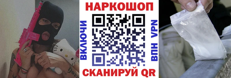 Купить закладку Протвино Амфетамин  блэк спрут онион  МЕФ  Марихуана  Альфа ПВП 
