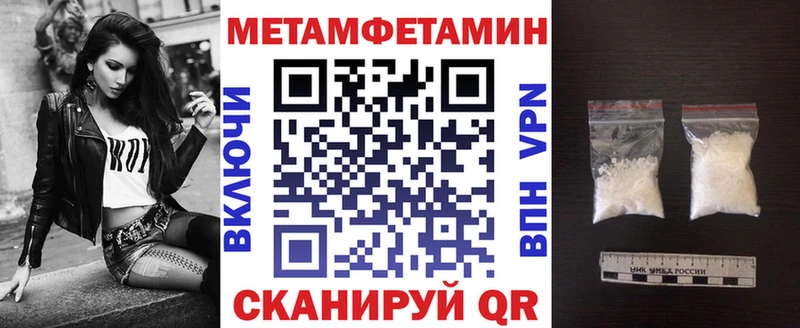 АМФЕТАМИН 97%  Протвино 