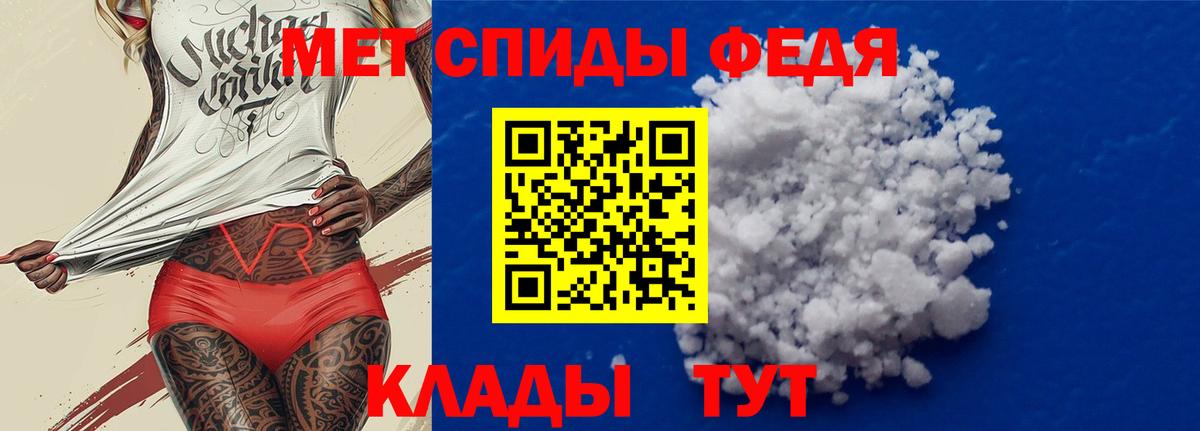 АМФЕТАМИН  АМФ VHQ  Вход с VPN  Протвино 