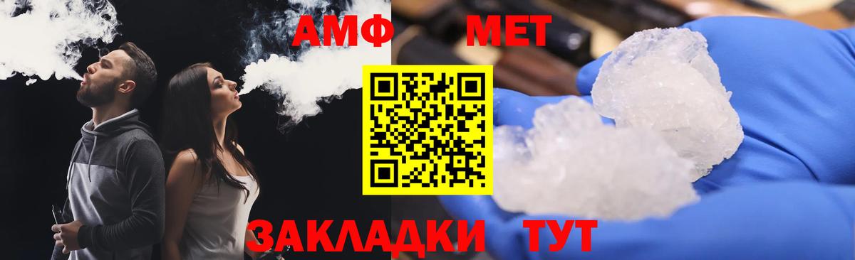 Amphetamine 98% Протвино