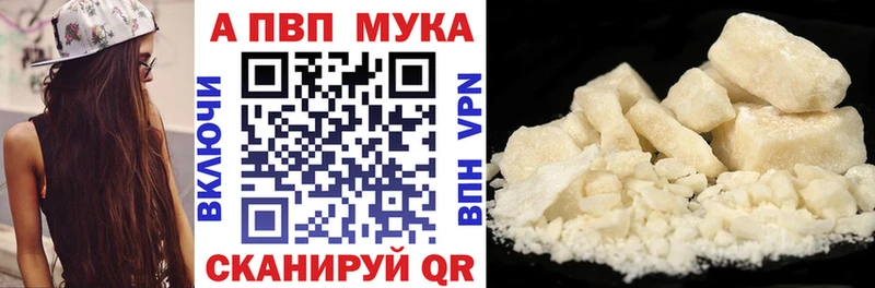 hydra   Протвино  A PVP мука 