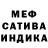 КЕТАМИН VHQ Juan Iturriaga