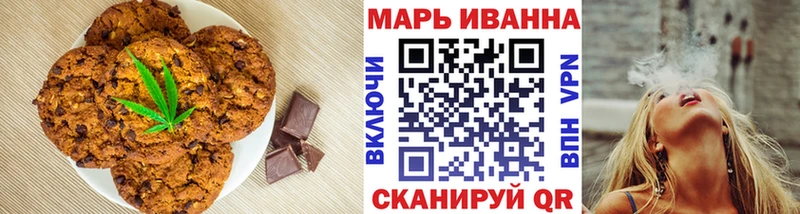 Печенье с ТГК марихуана OMG зеркало Протвино