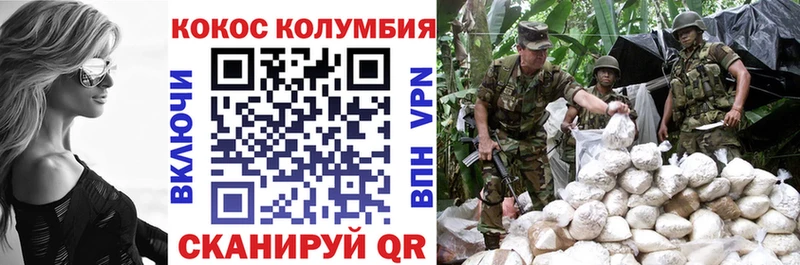 где купить наркоту  Протвино  КОКАИН 97% 