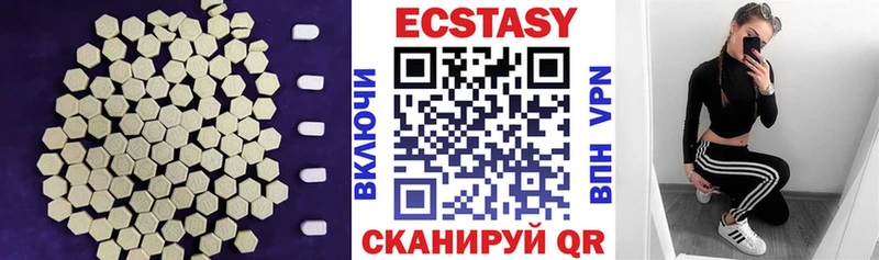 купить сайты Протвино ссылка на мегу ТОР Экстази XTC