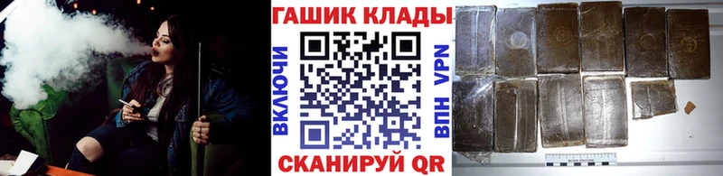 ГАШ VHQ  Протвино 