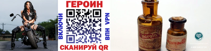 где купить   Протвино  ГЕРОИН афганец 