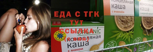 прущий лед Осташков