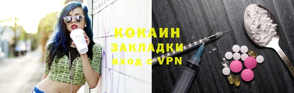 прущий лед Осташков