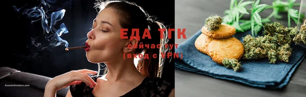 стафф Елабуга