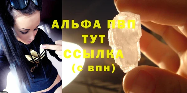 прущие крисы Остров