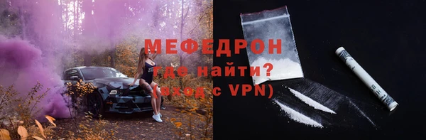 прущий лед Осташков