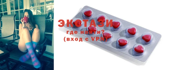 прущий лед Осташков