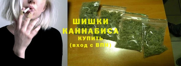 дистиллят марихуана Осинники