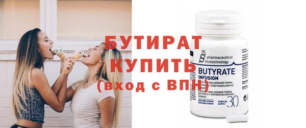 прущий лед Осташков