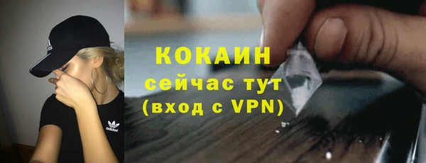 дистиллят марихуана Осинники