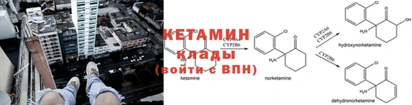 дистиллят марихуана Осинники