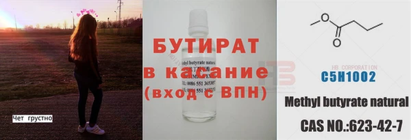 дистиллят марихуана Осинники