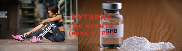 дистиллят марихуана Осинники