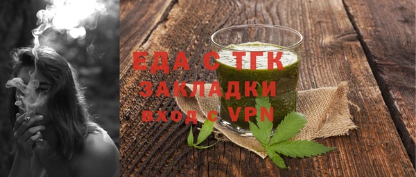 дистиллят марихуана Осинники