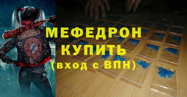 дистиллят марихуана Осинники