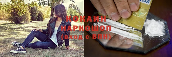 прущие крисы Остров