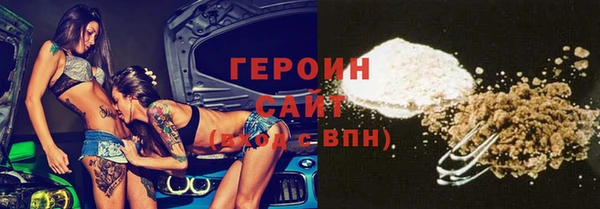 эйфоретик Козельск