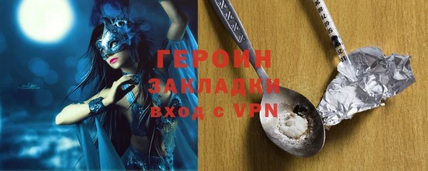 дистиллят марихуана Осинники