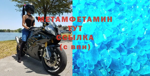 дистиллят марихуана Осинники