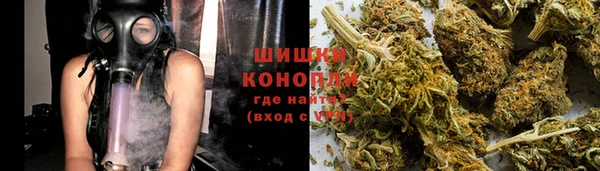 дистиллят марихуана Осинники