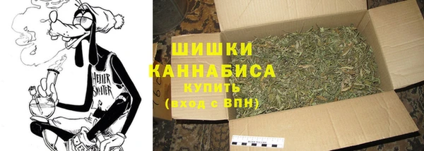 дистиллят марихуана Осинники