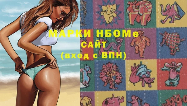 прущие крисы Остров