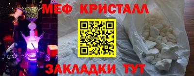 амфетамин Гусев