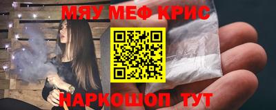 амфетамин Гусев