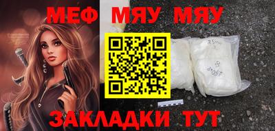 амфетамин Гусев