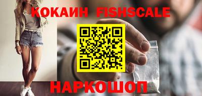 амфетамин Гусев