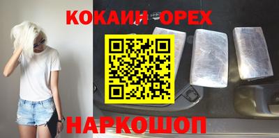 ПСИЛОЦИБИНОВЫЕ ГРИБЫ Гусиноозёрск