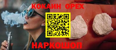 ПСИЛОЦИБИНОВЫЕ ГРИБЫ Гусиноозёрск