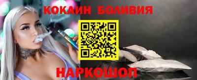 прущая мука Донецк