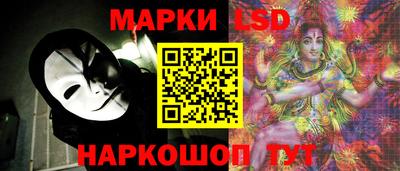 амфетамин Гусев