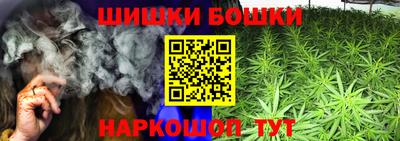 амфетамин Гусев