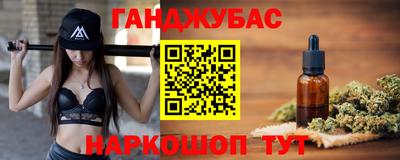 амфетамин Гусев
