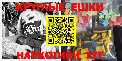 амфетамин Гусев