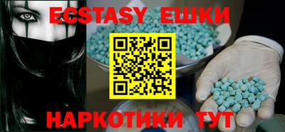 ПСИЛОЦИБИНОВЫЕ ГРИБЫ Гусиноозёрск