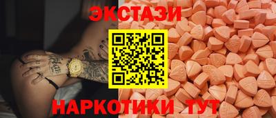 ECSTASY Гусь-Хрустальный
