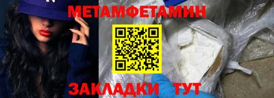 амфетамин Гусев