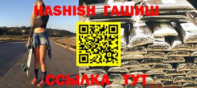 амфетамин Гусев