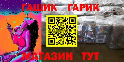 ПСИЛОЦИБИНОВЫЕ ГРИБЫ Гусиноозёрск