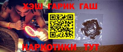 ПСИЛОЦИБИНОВЫЕ ГРИБЫ Гусиноозёрск