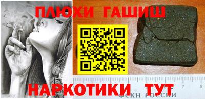 ПСИЛОЦИБИНОВЫЕ ГРИБЫ Гусиноозёрск